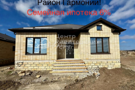 Дом 140 м² на участке 4,8 сот.